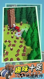 撸树模拟器手游 v1.0.0 安卓版 3