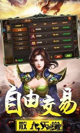 无尽打金超变版 v3.0 安卓版 0