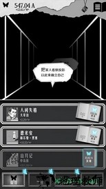 另一个自我中文版 v2.1.0 安卓版 1