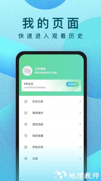 人人视频专业版app v10.5.6 安卓版 0