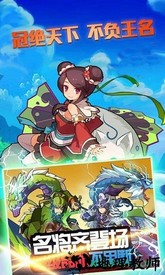 龙状元ol果盘版 v1.0 安卓版 1