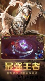 纪元传说最新版 v1.10.10 安卓版 0