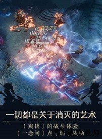 怪猎觉醒官方版 v1.0 安卓版 1