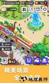 传奇动物园最新版 v0.9 安卓版 0