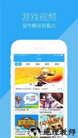 变态手游魔盒最新版 v8.3.9 安卓版 1