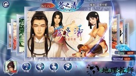 轩辕天籁手游(剑咏) v2.0.2 安卓版 0