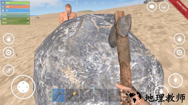 rust腐蚀手游正版(Oxide - Survival Island) v0.4.0 安卓版 1