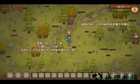 无尽之路测试版 v1.07 安卓版 3
