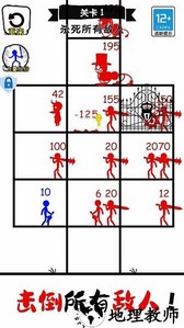 火柴人冲击手游 v1.0.3 安卓版 1