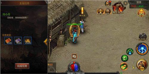 赤金世界单职业手游截图