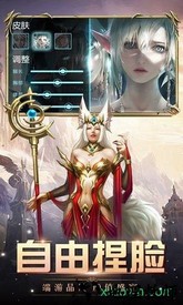 永恒雪域 v7.4.0 安卓版 1