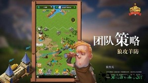 小小领主手游 v1.0 安卓版 0
