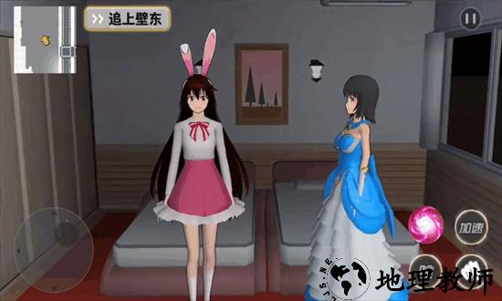 樱花高校梦幻世界官方版 v1.0 安卓版 1