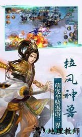 九州情缘录满v版 v1.0.0 安卓版 2