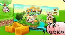 我的小小农场中文版 v2 安卓版 1