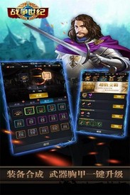 战争世纪手游 v1.0.0 安卓版 0