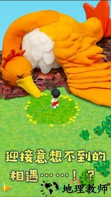 粘土无人岛九游版 v1.0.0 安卓版 2