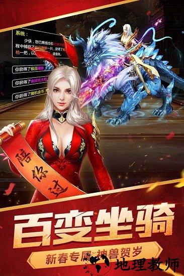 逆苍穹微信登录版 v1.3.1 安卓版 1