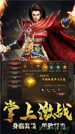 赤金皇城红包版 v3.77 安卓版 1