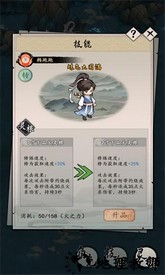 我的剑仙梦手游 v1.2 安卓版 2