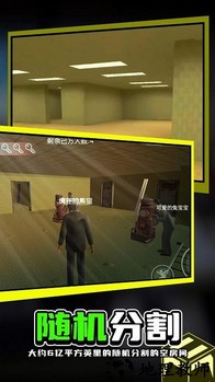 荒野废屋大逃脱手机版 v1.0.5 安卓版 1