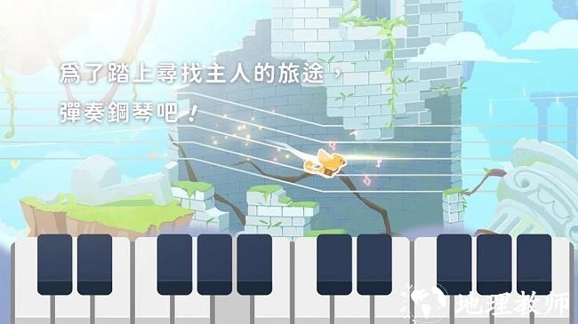 高音鸟记号手游 v22.0 安卓版 1