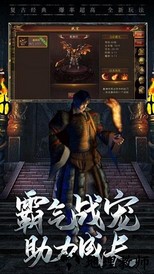 复古归来手游 v2.0 安卓版 2