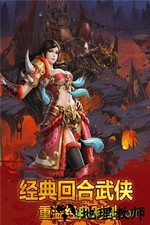 名将传手游 v1.8.10 安卓版 0