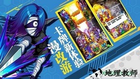 召唤冒险家 v1.0.1 安卓版 0