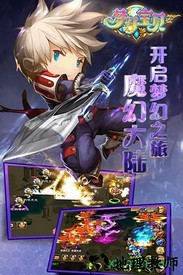 梦幻宝贝无双版 v1.2.3 安卓版 1