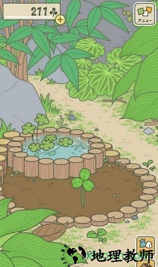 旅行青蛙360版(旅かえる) v1.4.3 安卓版 3