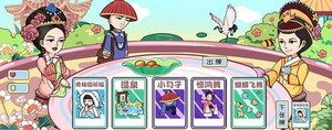 编剧大湿小游戏 v1.0 安卓版 2
