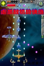 雷霆战神手游 v1.2.70 安卓版 0