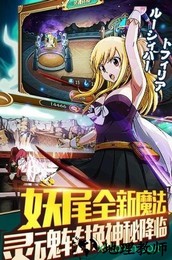 少年妖尾手游 v0.0.1 安卓版 2