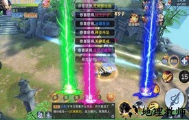 我在江湖伏魔最新版 v1.10.28 安卓版 0