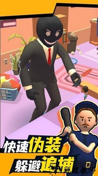 找一找模拟器最新版 v1.0.2.1 安卓版 0