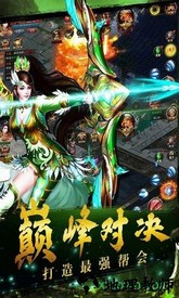铁血争霸九游最新版 v1.0.0.2272 安卓版 2
