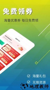 one游戏宝盒手机版 v1.1.2 安卓版 0