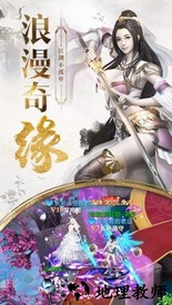 九州行2官方版 v1.0.31 安卓版 1