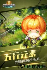 异能勇者九游版 v2.0.0 安卓版 0