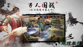 狼烟四起九游版 v1.8.10 安卓版 1