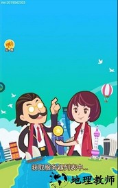 城市富豪qq登录版 v1.1.1 安卓版 2