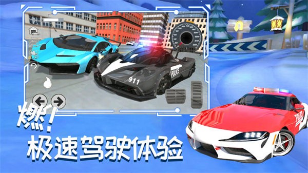 城市赛车追逐战手游 v1.4 安卓版 2