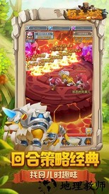 领主冲突官方版 v1.0.0 安卓版 1