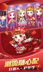 欢喜斗地主真人服 v3.10.302 安卓版 1