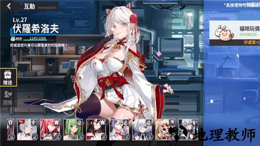 深海禁欲手游 v1.0.2 安卓版 3