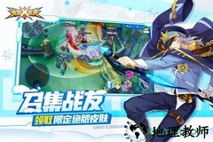 光影对决qq登录版 v2.0.1 安卓版 3