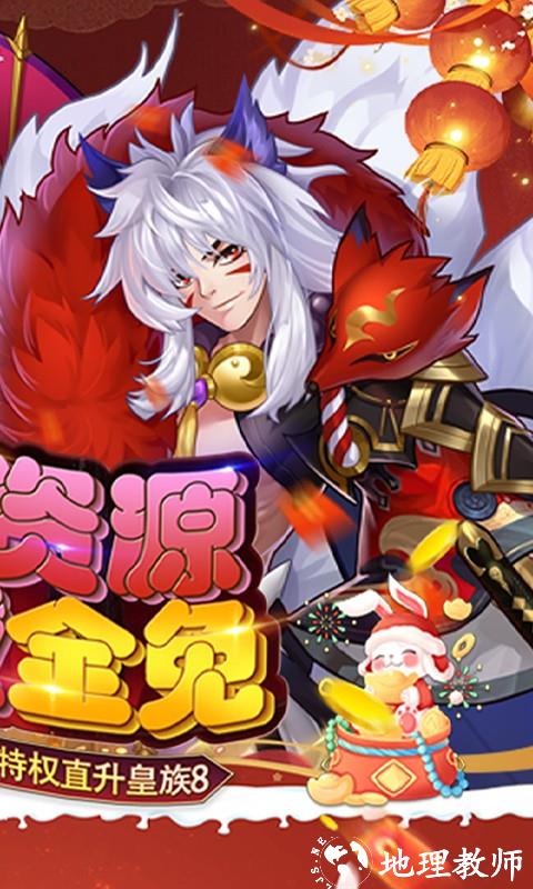 少年群英传图片 2