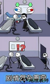 火柴人神逃脱游戏 v1.0 安卓免费版 1