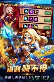 风暴召唤师网易官方版 v1.3.2 安卓版 3
